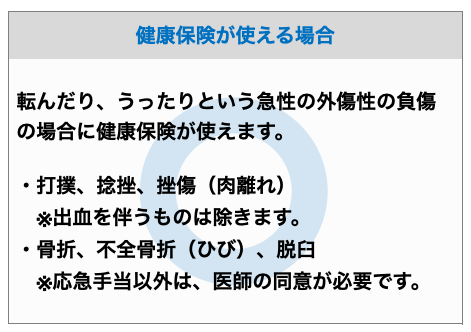 計算例_可